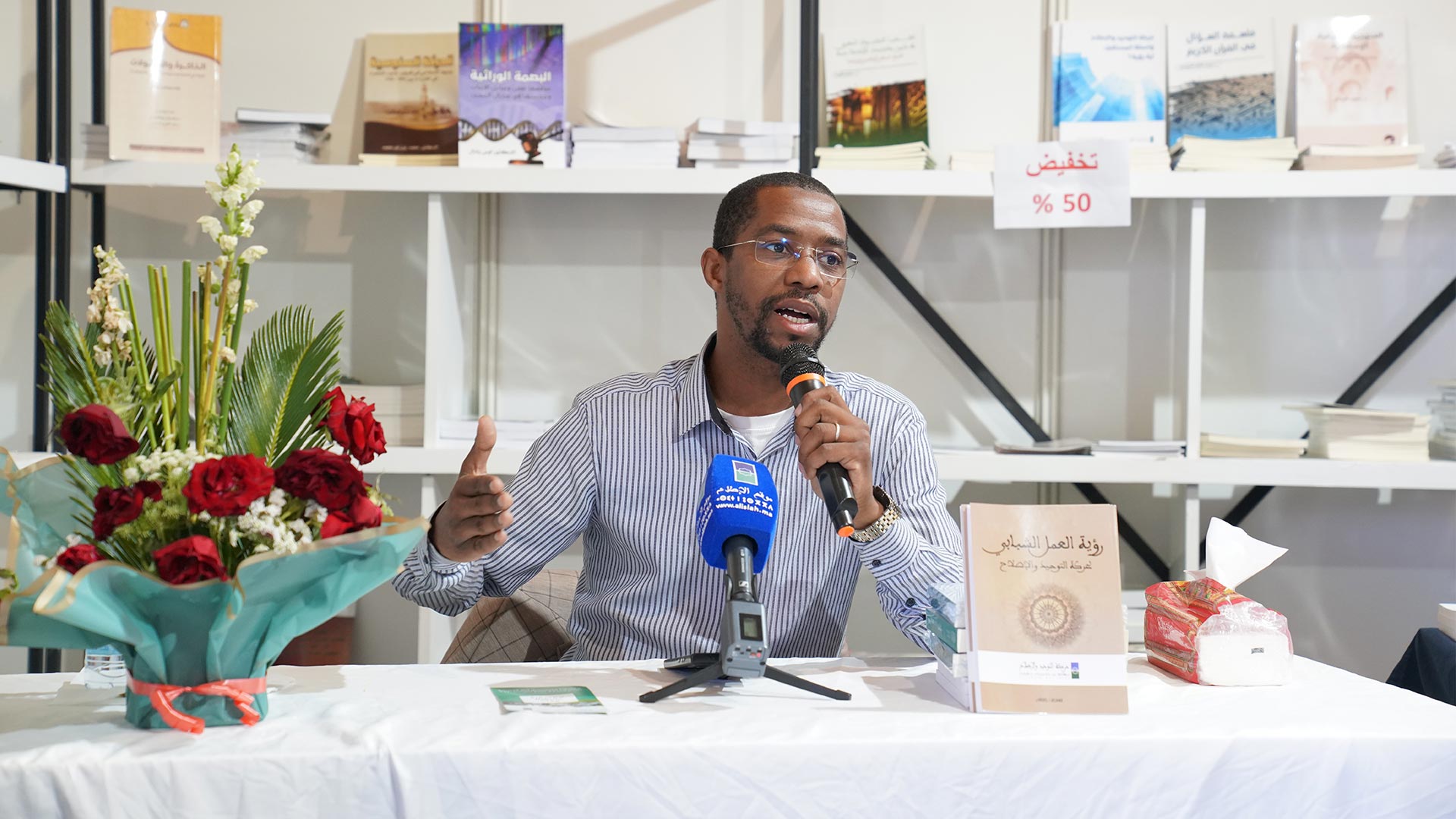 أكد عبد اللطيف تغزوان مسؤول قسم الشباب والطفولة أن حركة التوحيد والإصلاح تهتم بفئة الأطفال والشباب انطلاقا من رسالتها "عمل رسالي مجدد لإقامة