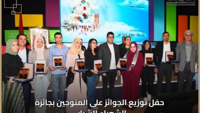 أعلنت وزارة الشباب والثقافة والتواصل (قطاع الثقافة)، عن الفائزين والفائزات في الدورة الثالثة لجائزة الشعراء الشباب، وذلك ضمن فعاليات الدورة