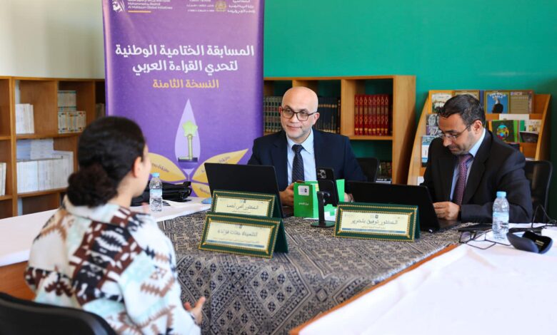 جرت مرحلة الإقصائيات الوطنية لمسابقة تحدي القراءة العربي بالمملكة المغربية أيام 21-22- 23 ماي 2024 بمركز التفتح الأدبي والفني بالرباط. بعد إ