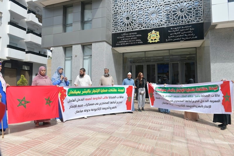 راسلت لجنة عائلات ضحايا الاتجار بالبشر بميانمار السلطات المغربية للتدخل العاجل لفك الاحتجاز عن المختطفين من طرف عصابات صينية، منتقدة تدبير م