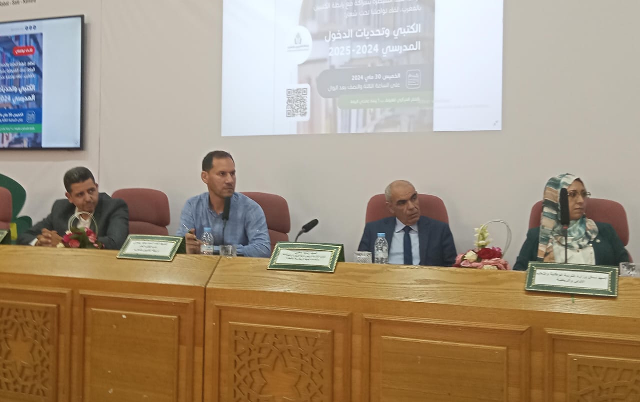 طالبت رابطة الكتبيين بالمغرب مدراء المؤسسات التعليمية العمومية بالتدخل لمنع جمعيات الأمهات و الآباء من بيع لوازم التسجيل المدرسي، وتدخل السل