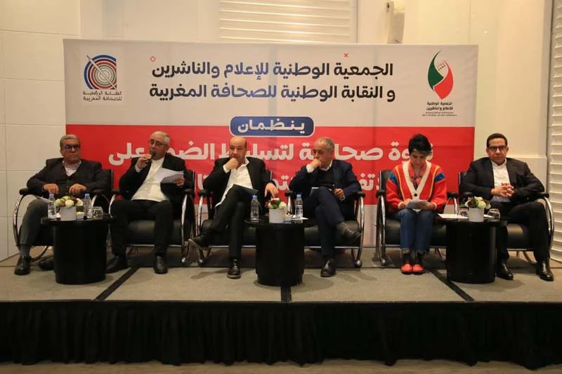 عبرت الجمعية الوطنية للإعلام والناشرين عن استغرابها الشديد مسارات انحراف شركات تحت يافطة العلاقات العامة عن أهدافها وانزياحها عن أسباب وجو