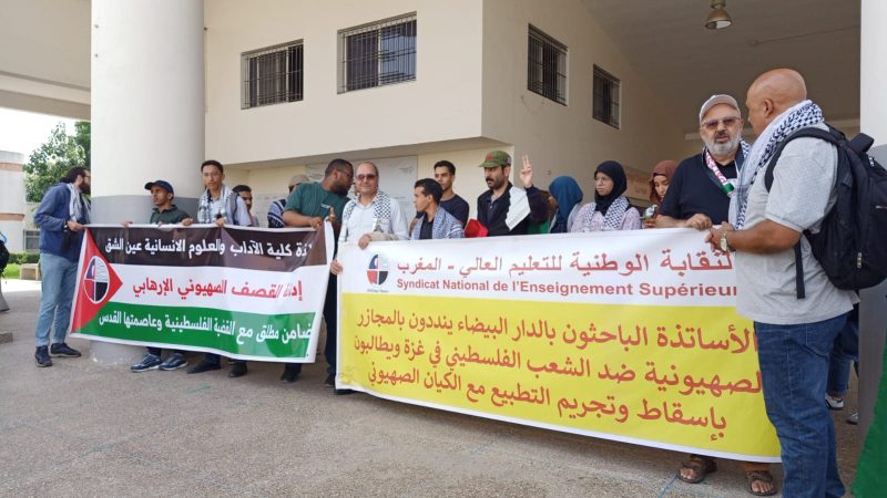 تظاهر أساتذة التعليم العالي بجامعة الحسن الثاني أمس الجمعة 19 يوليوز 2024، احتجاجاً على تصرف عميد الكلية محمد الطالبي الأسبوع الماضي أمام ا