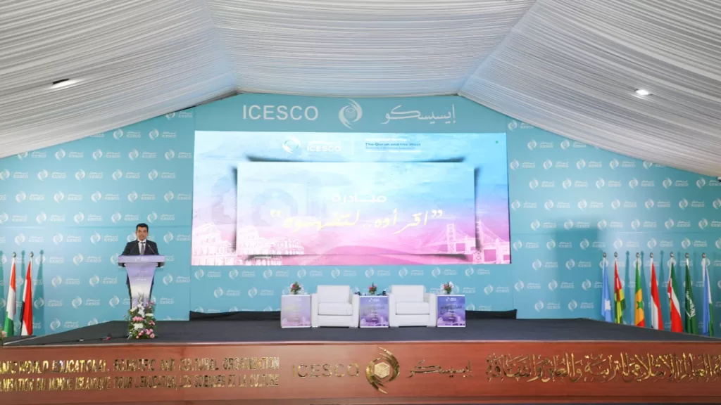 أطلقت منظمة العالم الإسلامي للتربية والعلوم والثقافة (إيسيسكو)، أمس الثلاثاء، مبادرة “اقرأوه.. لتفهموه”، كرد فعل إيجابي على المحاولات البائ