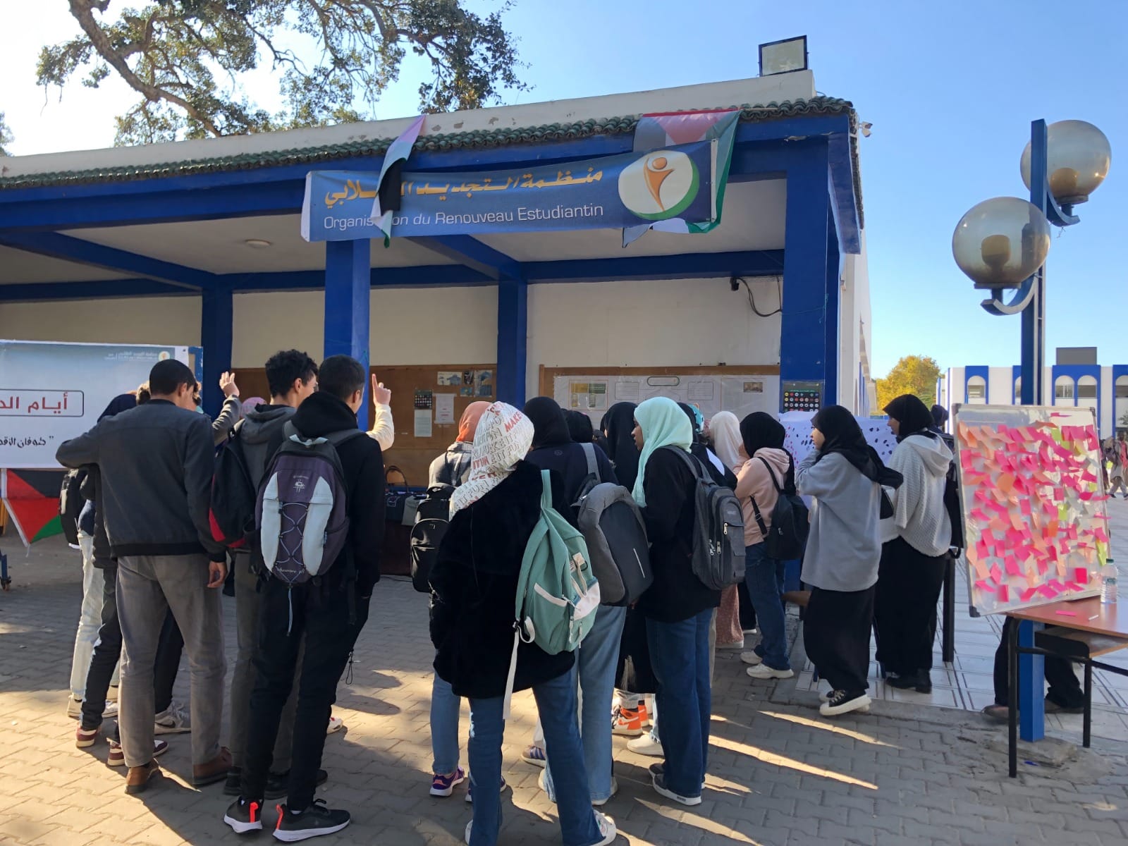 أعلنت منظمة التجديد الطلابي عن تنظيم عملية استقبال الطالب الجديد برسم الموسم الجامعي 2024-2025، تحت شعار "خدمتكم شرف لنا"، خلال الفترة الممتدة من فاتح إلى 30 شتنبر 2024، بجميع الجامعات المغربية.