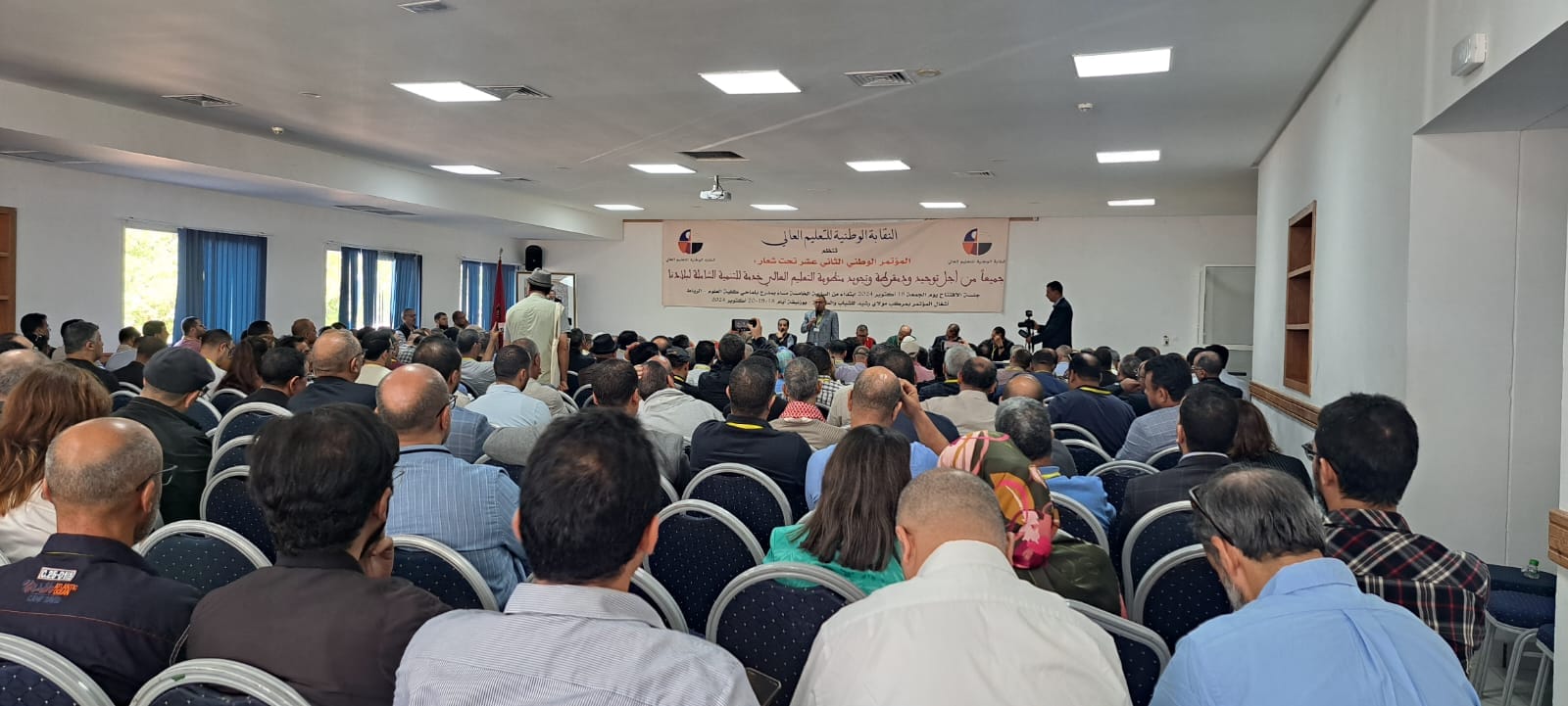 استنكرت النقابة الوطنية للتعليم العالي الجرائم الوحشية التي يرتكبها الاحتلال الصهيوني بحق الشعب الفلسطيني، والتي بلغت ذروتها في حرب الإباد