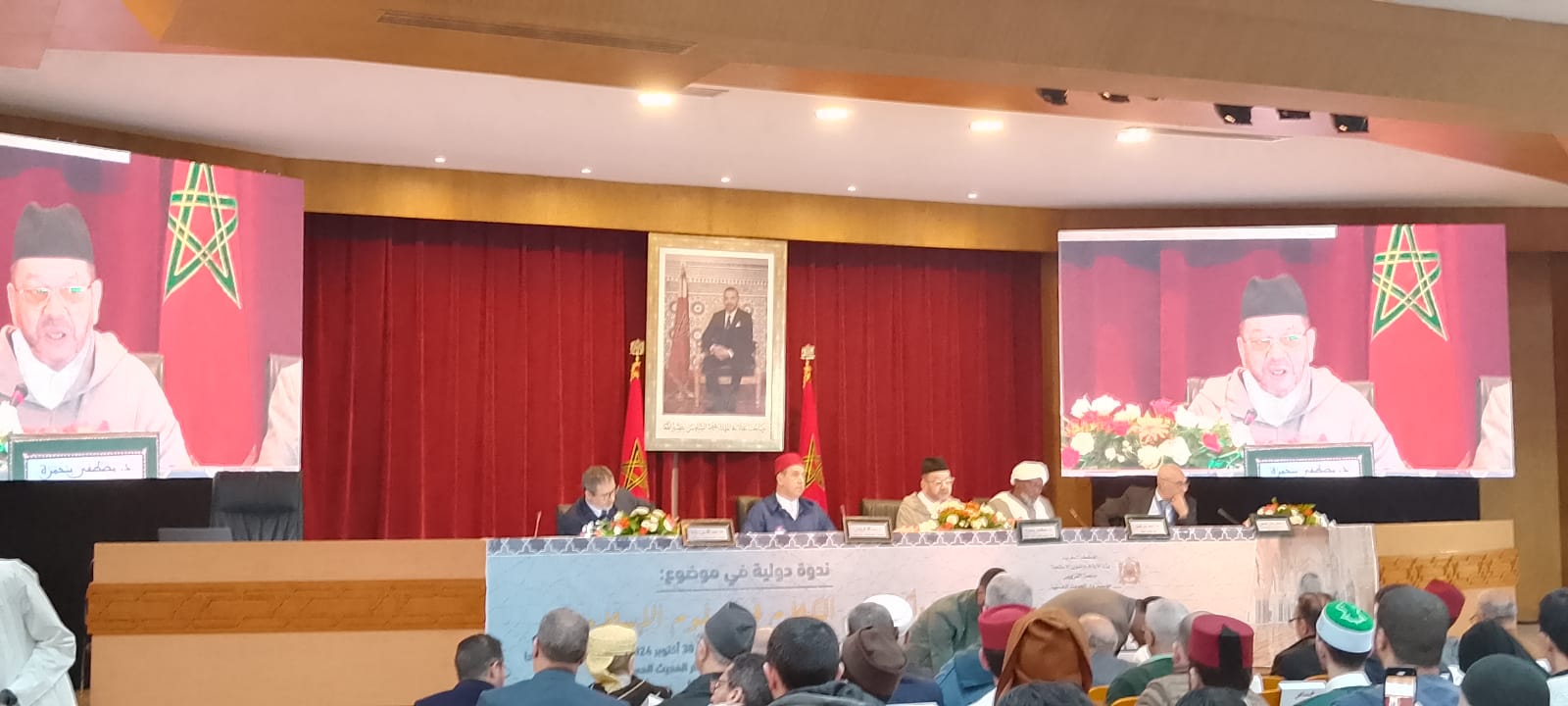 دعا علماء وأكاديميون إلى النهوض بمنزلة علم الكلام في الحقل الأكاديمي ليقتدر الفاعلون فيه والمشتغلون به على مواجهة الفلسفات الوافدة والأفكا