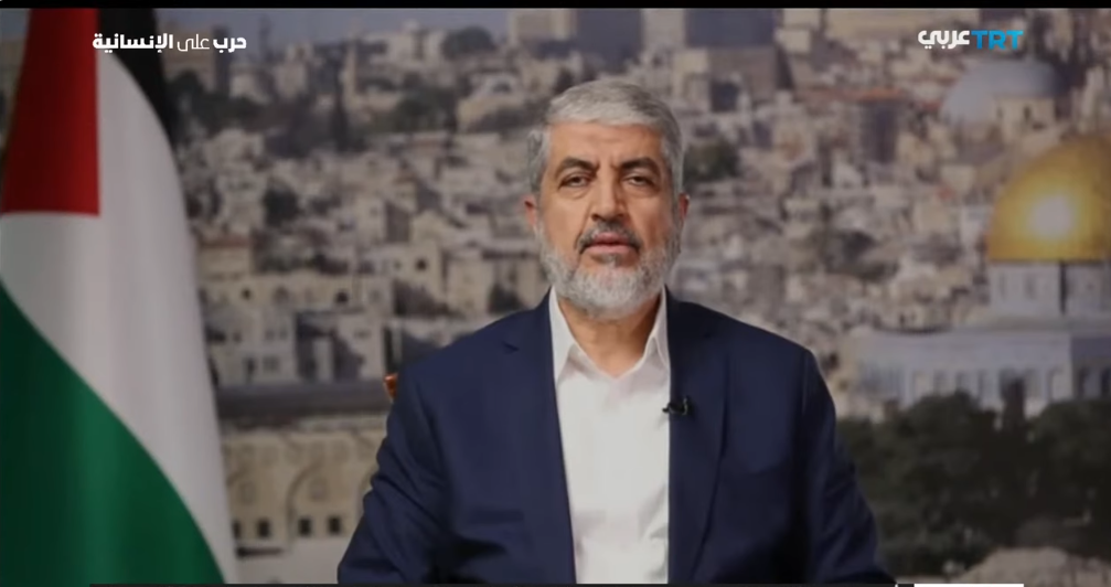 قال خالد مشعل رئيس حركة المقاومة الإسلامية (حماس) في الخارج  إن "طوفان الأقصى ستظل نقطة سوداء في تاريخ الاحتلال، وكتائب المقاومة سطرت ملح