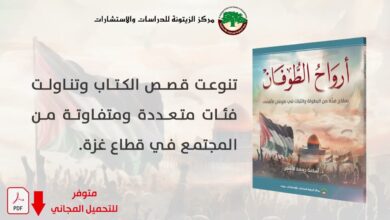 بعد مضيّ عام على معركة طوفان الأقصى والعدوان الإسرائيليّ على قطاع غزة، كشف غبار المعركة عن نماذج استثنائية في البطولة والثبات سطّرها أهل غ