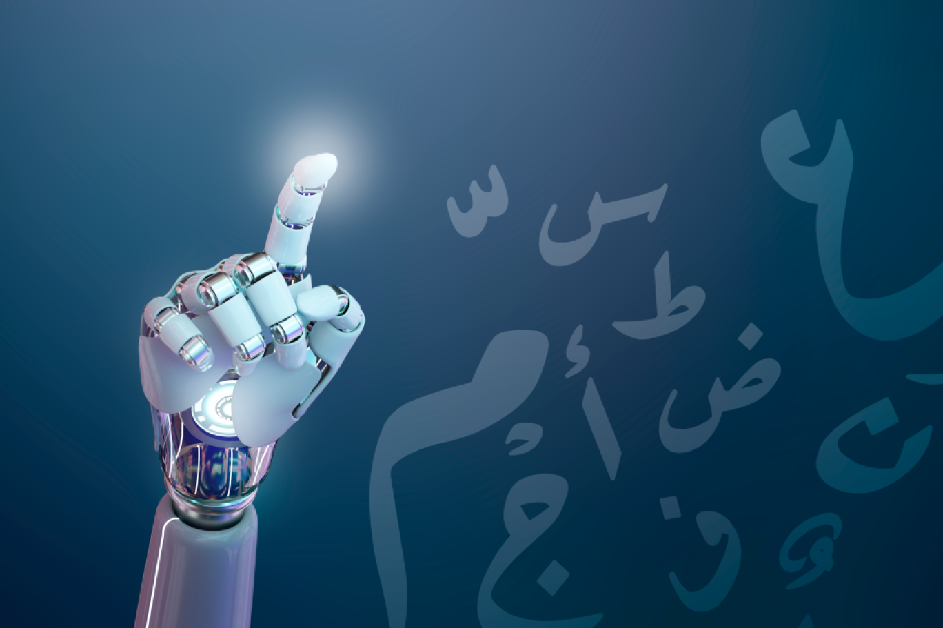 اختارت منظمة الأمم المتحدة للتربية والعلم والثقافة (اليونسكو) يومها السنوي للاحتفاء باللغة العربية التركيز هذا العام على دور الذكاء الاصطن