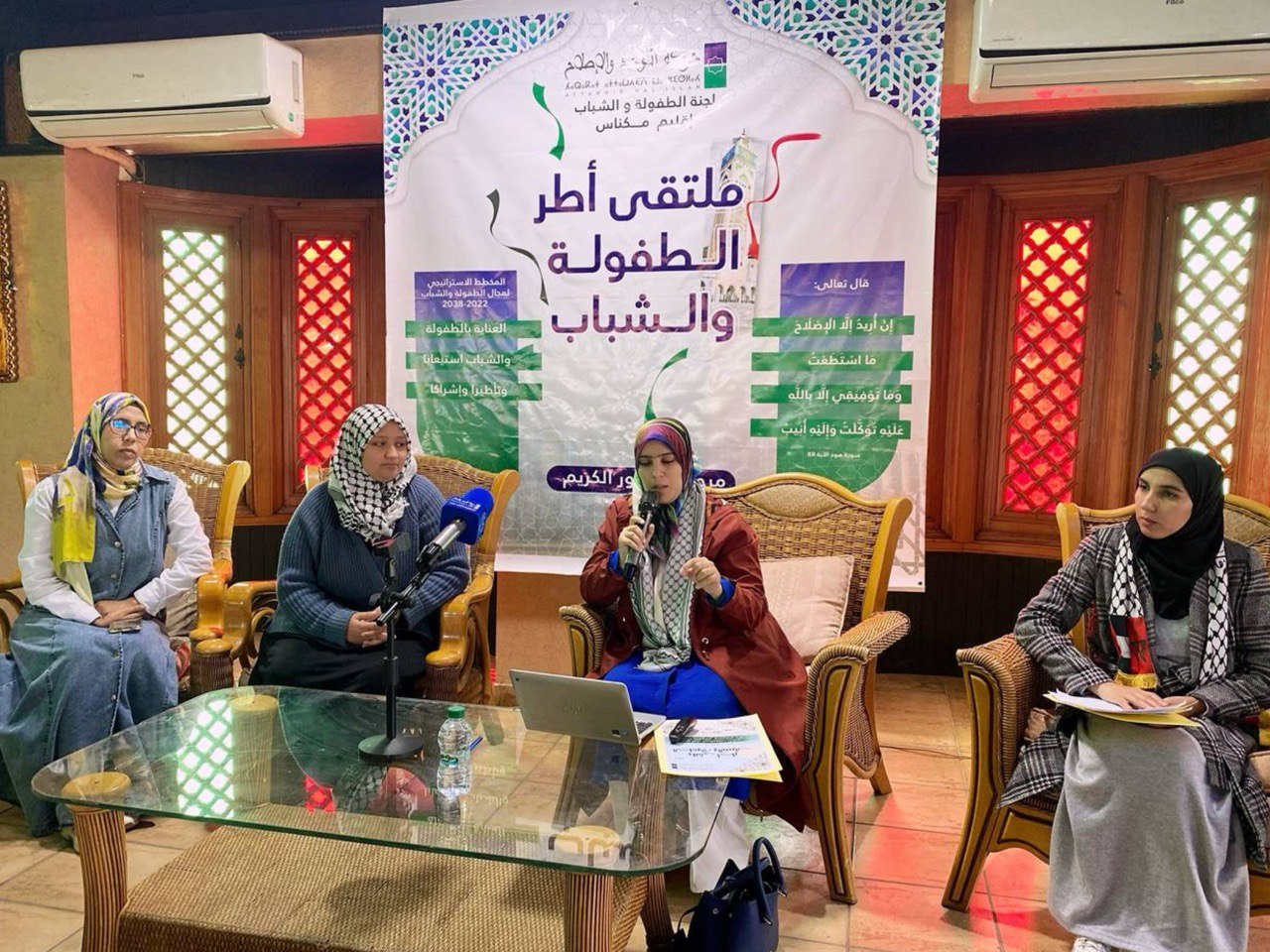 نظمت لجنة الطفولة والشباب لحركة التوحيد والإصلاح بإقليم مكناس يوم الأحد 22 جمادى الأولى 1446– الموافق ل 24 نونبر 2024 الملتقى الإقليمي لأط