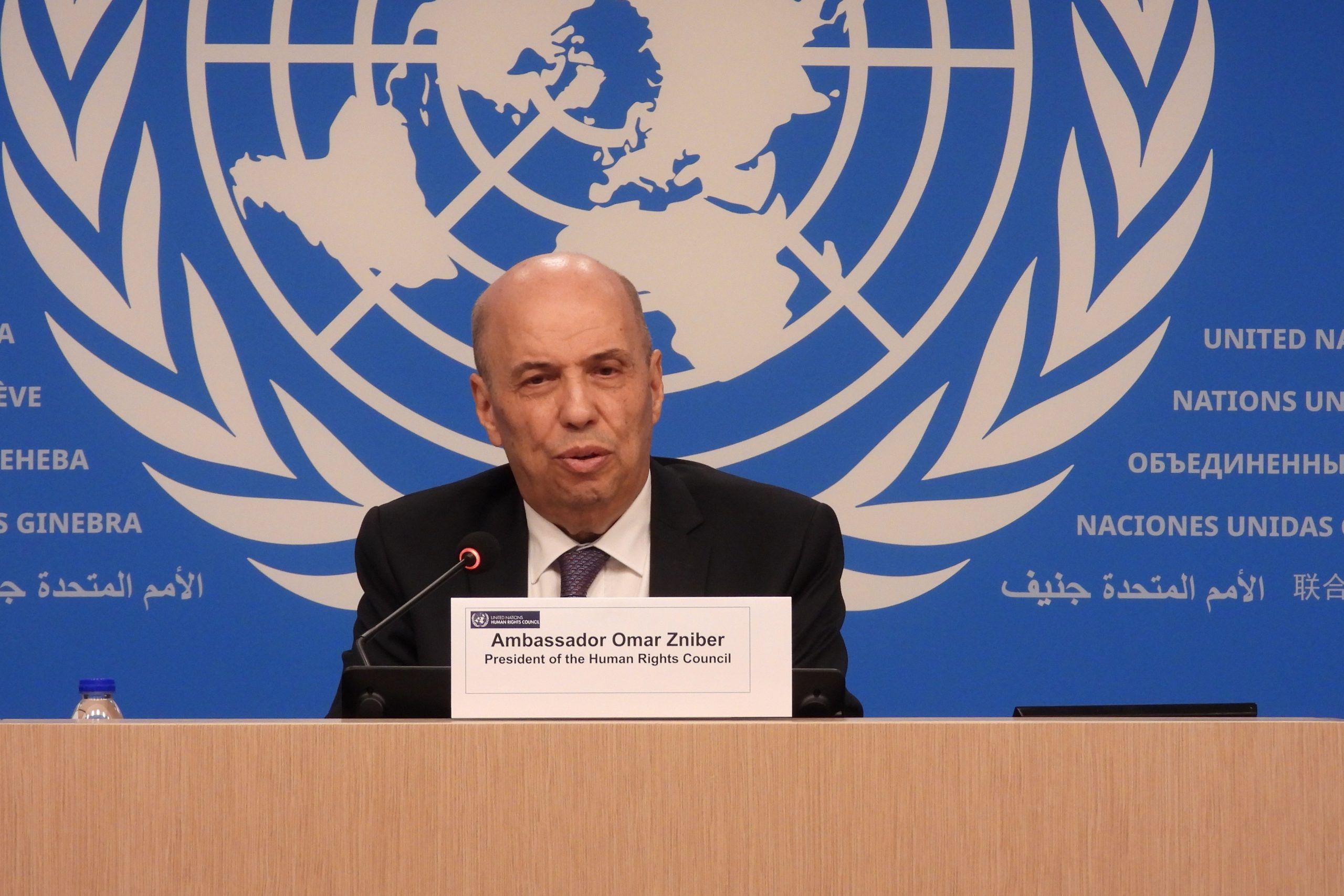 تستضيف وزارة الشؤون الخارجية والتعاون الإفريقي والمغاربة المقيمين بالخارج، يومي 21 و22 نونبر 2024، بالرباط مؤتمر الأمم المتحدة حول مجلس حق