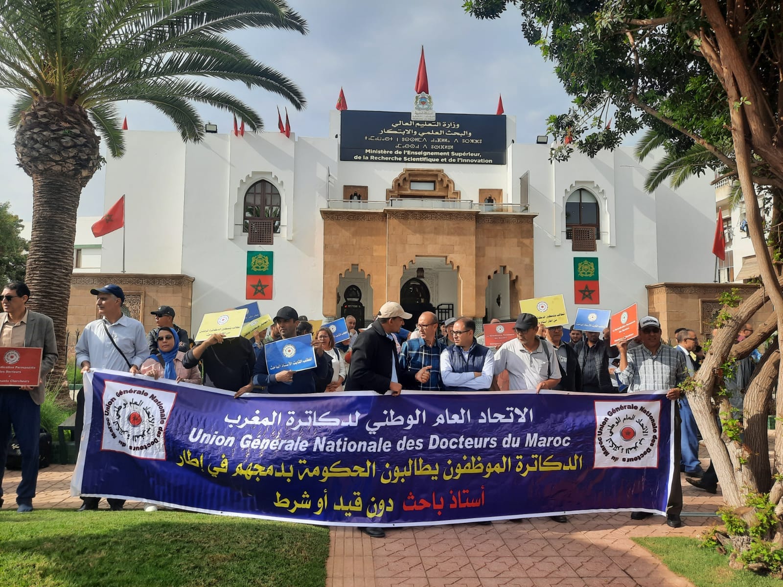 دعت التنسيقية الوطنية للدكاترة الموظفين العاملين بوزارة التعليم العالي والبحث العلمي والابتكار اللجنة الممثلة للوزارة إلى الالتزام بما تم