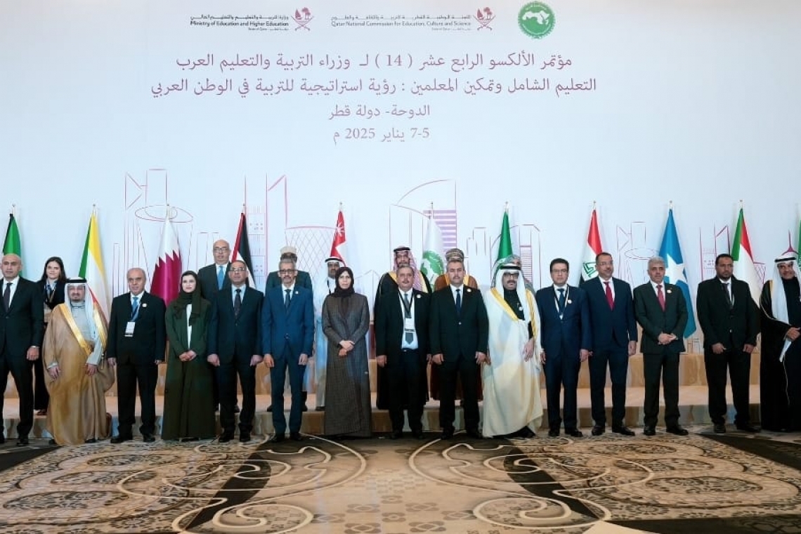 دعا "إعلان الدوحة" إلى تطوير سياسات وطنية تدعم التعليم الشامل وتضمن إدماج جميع الفئات، مع تكامل الجهود الوطنية والإقليمية لضمان استمرارية ال