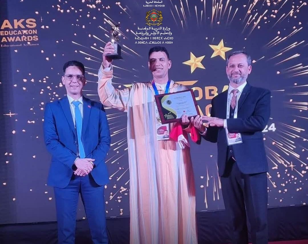 توج مدرّس مغربي بجائزة أفضل أستاذ في العالم دورة 2024، ضمن مسابقة “جوائز المعلم العالمية” التي تنظمها المنظمة العالمية AKS Education Award.