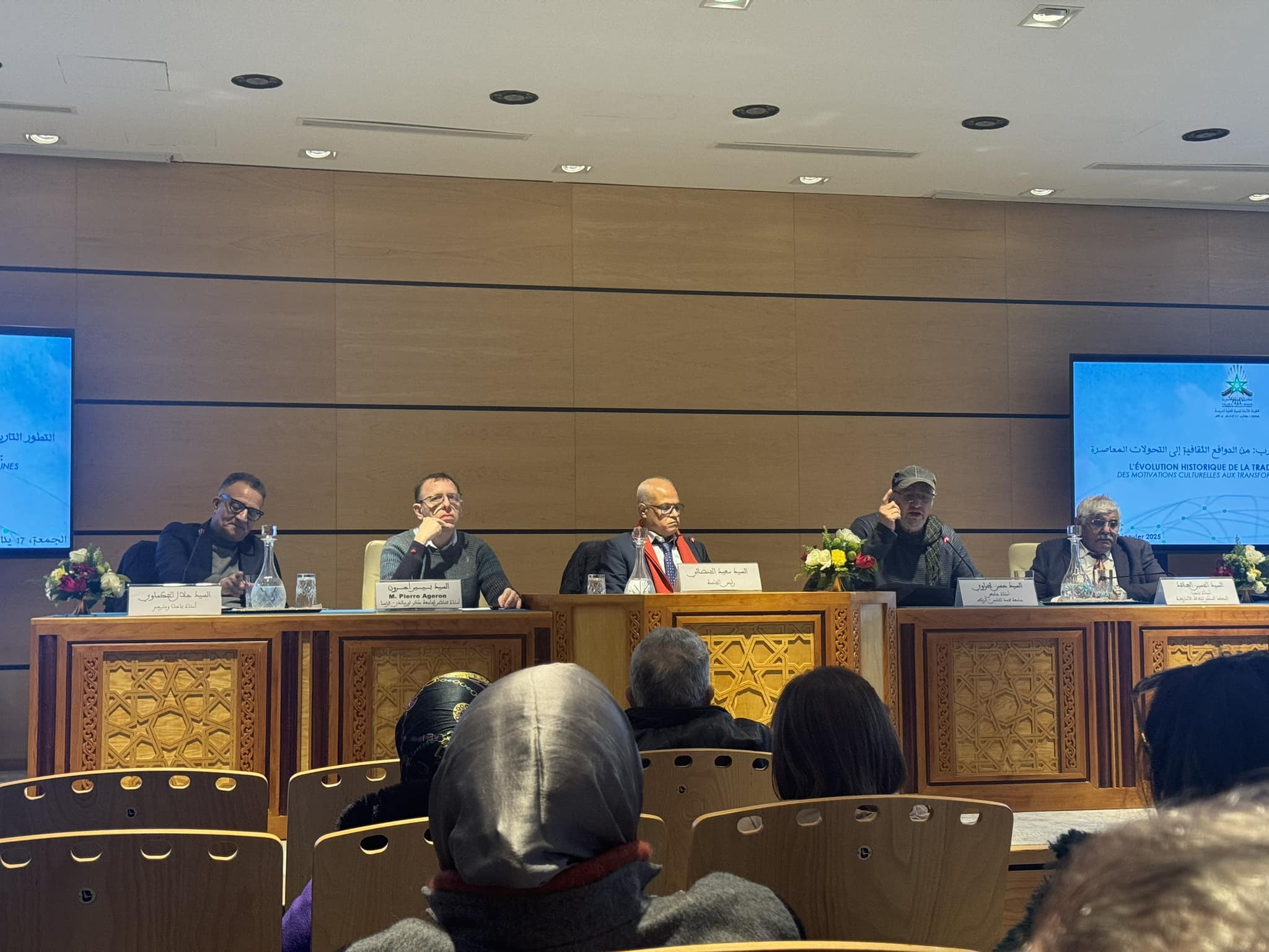 نظمت الهيئة الأكاديمية العليا للترجمة التابعة لأكاديمية المملكة المغربية، الجمعة  الماضي بالرباط، أشغال يوم دراسي حول موضوع “التطور التاريخي