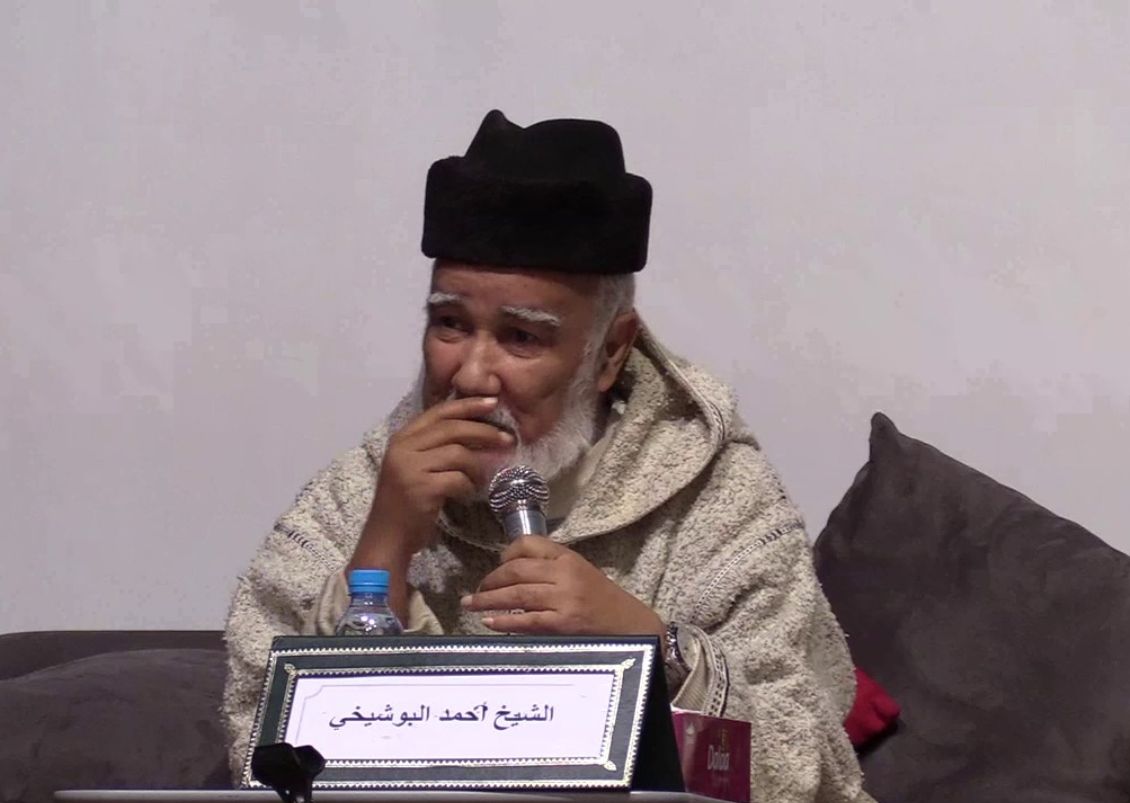 توفي صباح يوم الاثنين 26 رجب 1446هـ موافق 27 يناير 2025م، بالعاصمة العلمية، فضيلة الأستاذ العلامة الأستاذ الدكتور أحمد البوشيخي، أستاذ التع