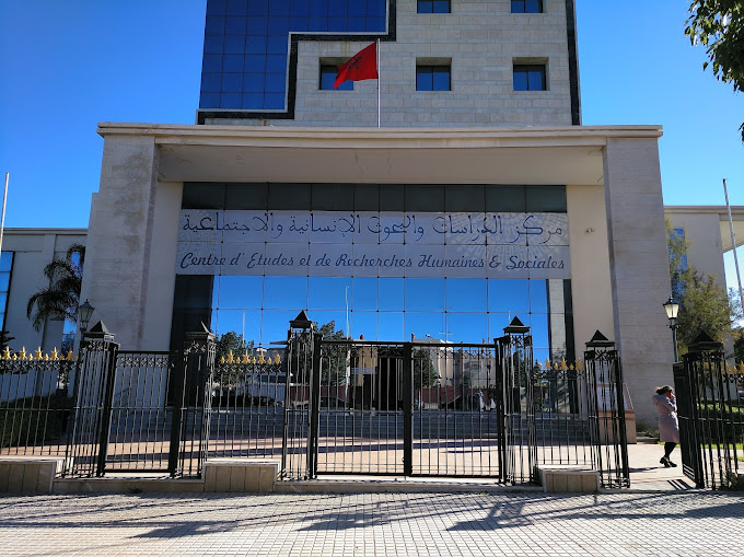 أطلق منتدى الباحثين الشباب التابع لمركز الدراسات والبحوث الإنسانية والاجتماعية بوجدة استكتابا للمشاركة في يوم دراسي في موضوع "أساطين المعرف