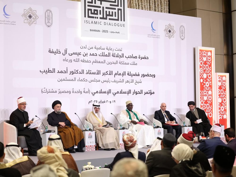 دعا المشاركون في مؤتمر الحوار الإسلامي - الإسلامي "أمة واحدة..  مصير مشترك"، المنعقد بالمنامة، على أهمية تعزيز الوحدة الإسلامية والتفاهم ال