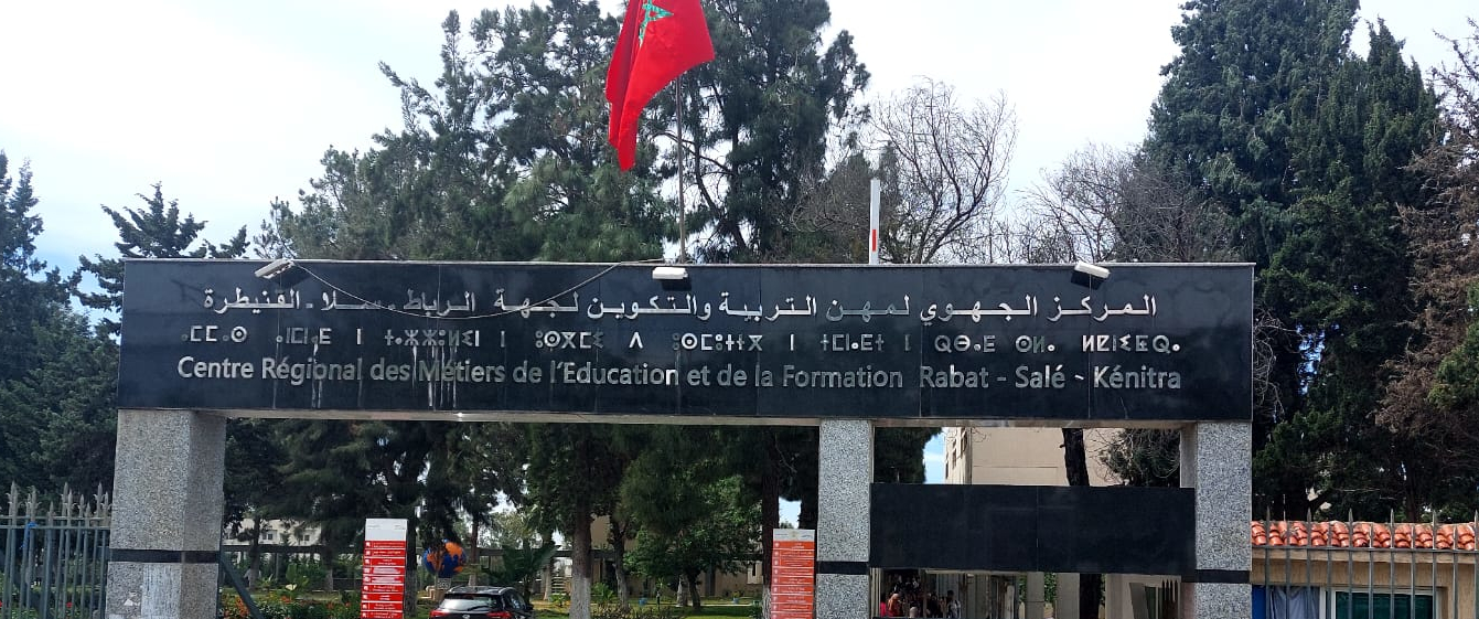 انتقدت النقابة الوطنية للتعليم العالي الفوضى التي تعيشها المراكز الجهوية للتربية والتكوين حالة "الاستثناء" التي تعيشها المراكز الجهوية للتر