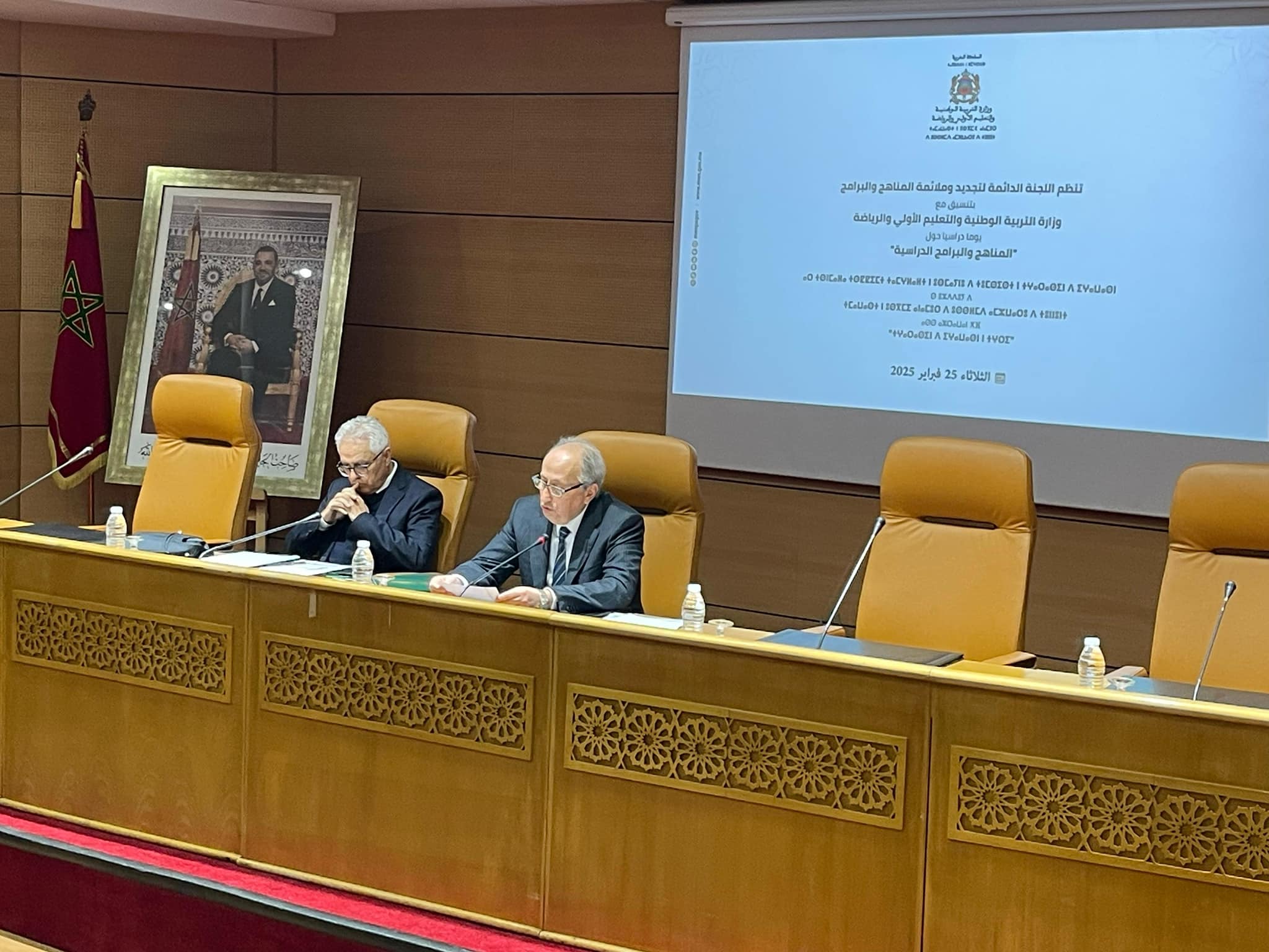 عقدت اللجنة الدائمة لتجديد وملاءمة المناهج والبرامج الثلاثاء الماضي يوما دراسيا حول المناهج والبرامج الدراسية بمركز التكوينات والملتقيات ا