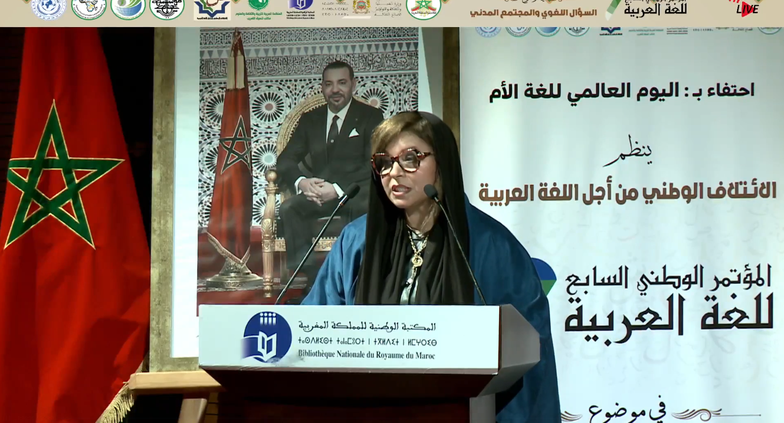 أكدت الدكتورة كريمة عيساوي أن الائتلاف الوطني من أجل اللغة العربية له إيمان راسخ بالأدوار الكبرى التي يمكن أن يضطلع بها المجتمع المدني في