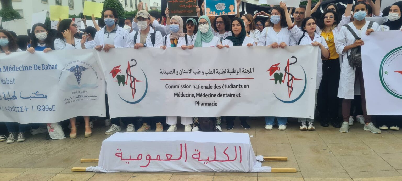 أعلنت اللجنة الوطنية لطلبة الطب والصيدلة بالمغرب عن تنظيم وقفات محلية ذات طابع وطني تعزيزا لموقفها الداعم للقضية الفلسطينية، في سياق استئناف