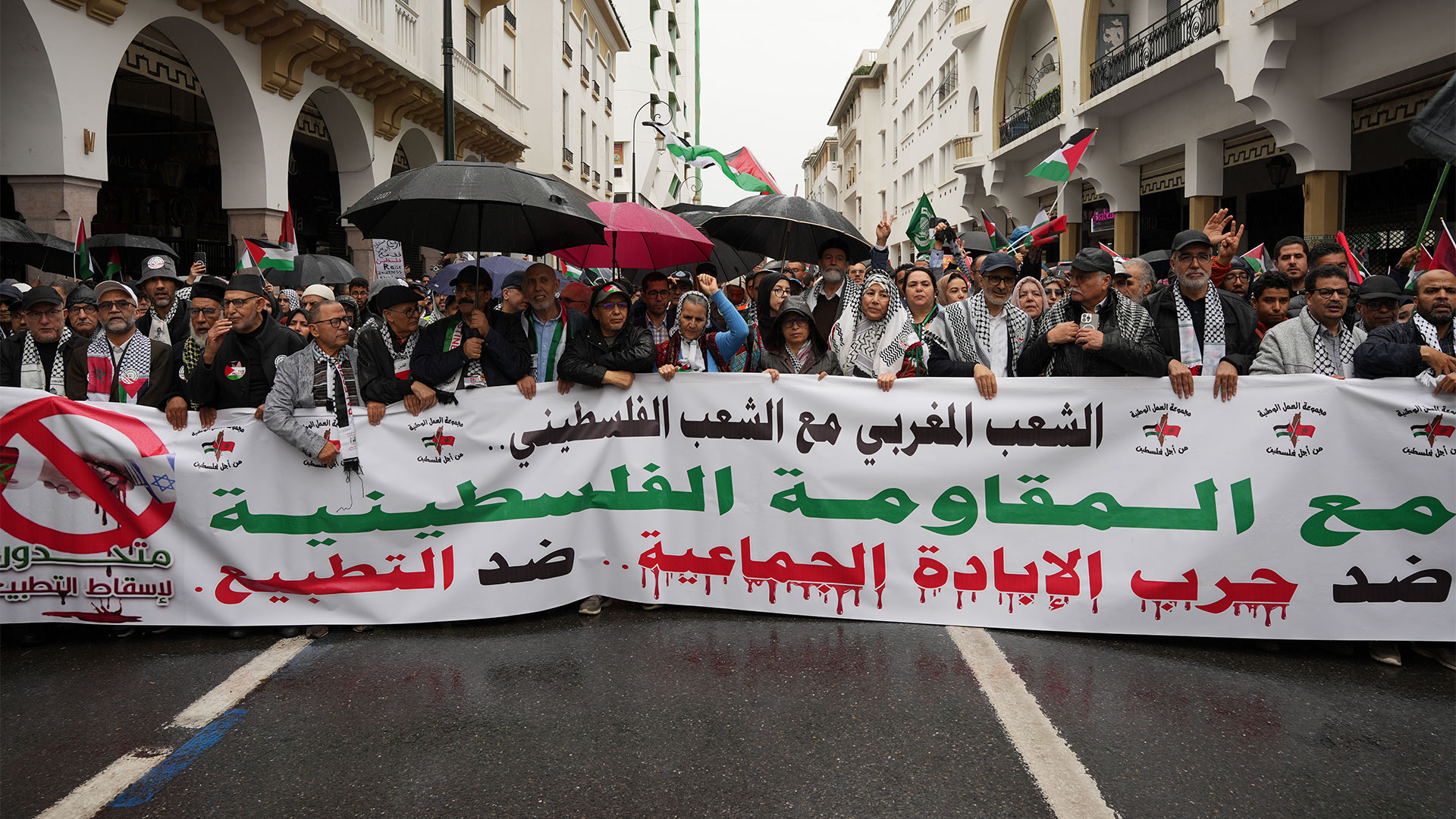 حج عشرات الآلاف من الموطنين المغاربة في الساعات الأولى من صباح اليوم الأحد 13 أبريل من مختلف المدن المغربية للمشاركة في المسيرة المليونية ب