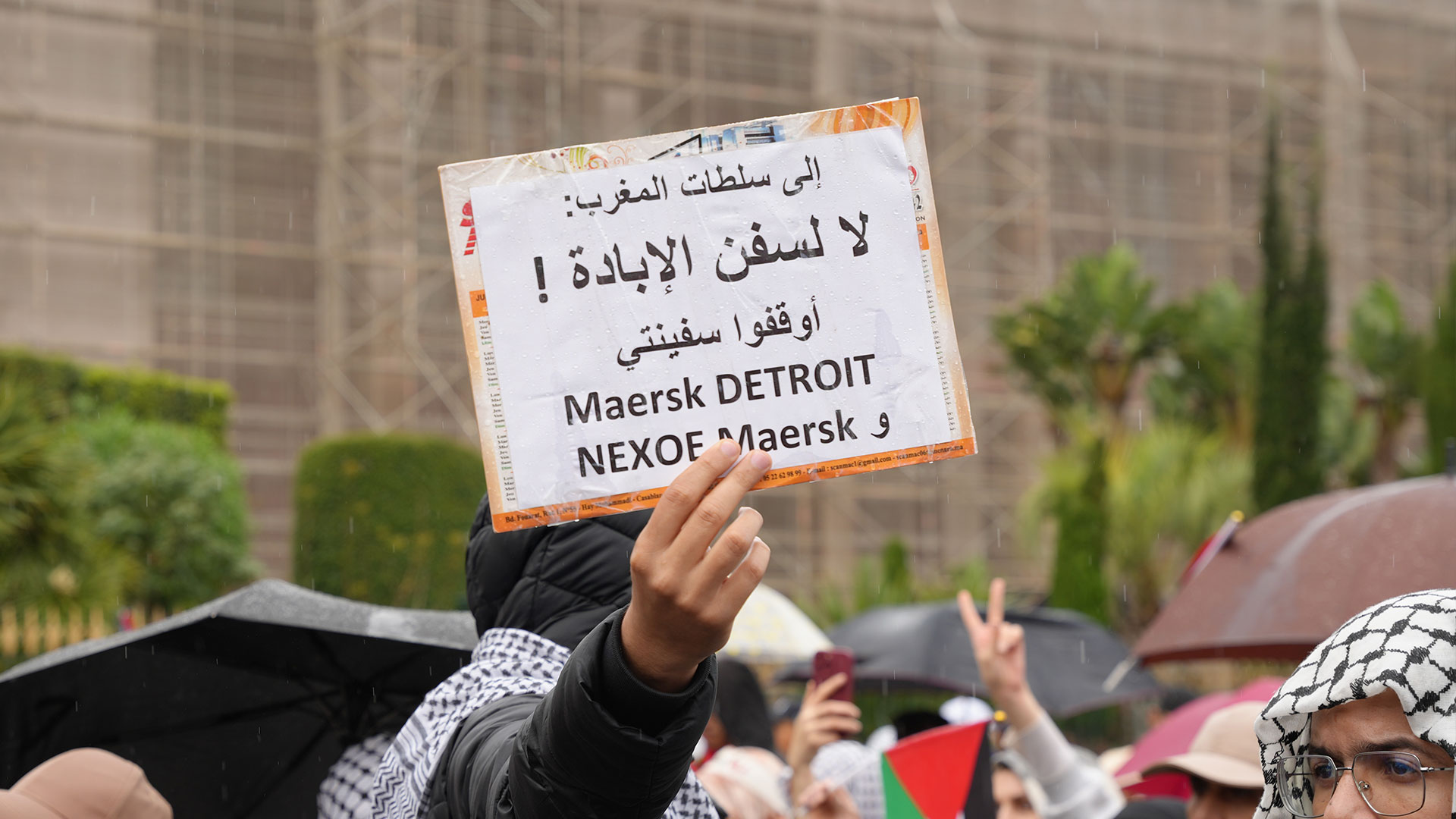 يشهد الشارع المغربي رفضا شعبيا لرسو السفن المتجهة للكيان الصهيوني بعتاد عسكري لدعم الإبادة الجماعية في فلسطين، بالأراضي المغربية عبر موانئه