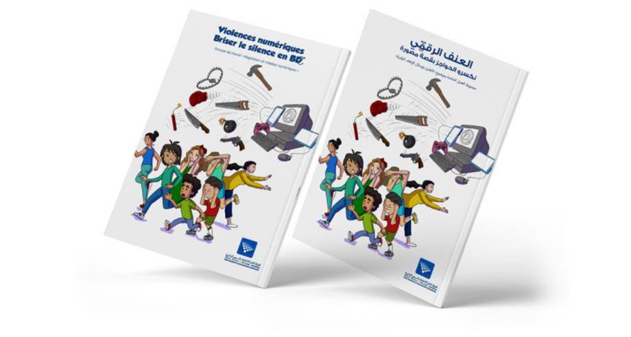 أصدرت مجموعة العمل الخاصة بموضوع “التقنين ووسائل الإعلام الرقمية، التابعة للهيئة العليا للإتصال السمعي البصري، قصة مصورة، باللغتين العربية