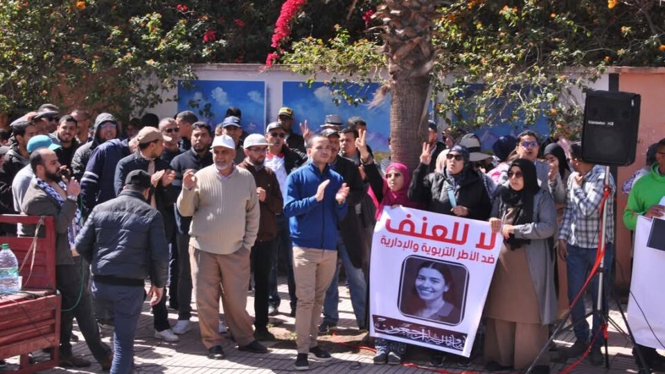 أطلق عدد من الأطر التربوية والإدارية والمختصة بالمدارس العمومية المغربية نداء موجها إلى الأسر  في ظل ما أسموه بتنامي عنف واستهتار التلاميذ.