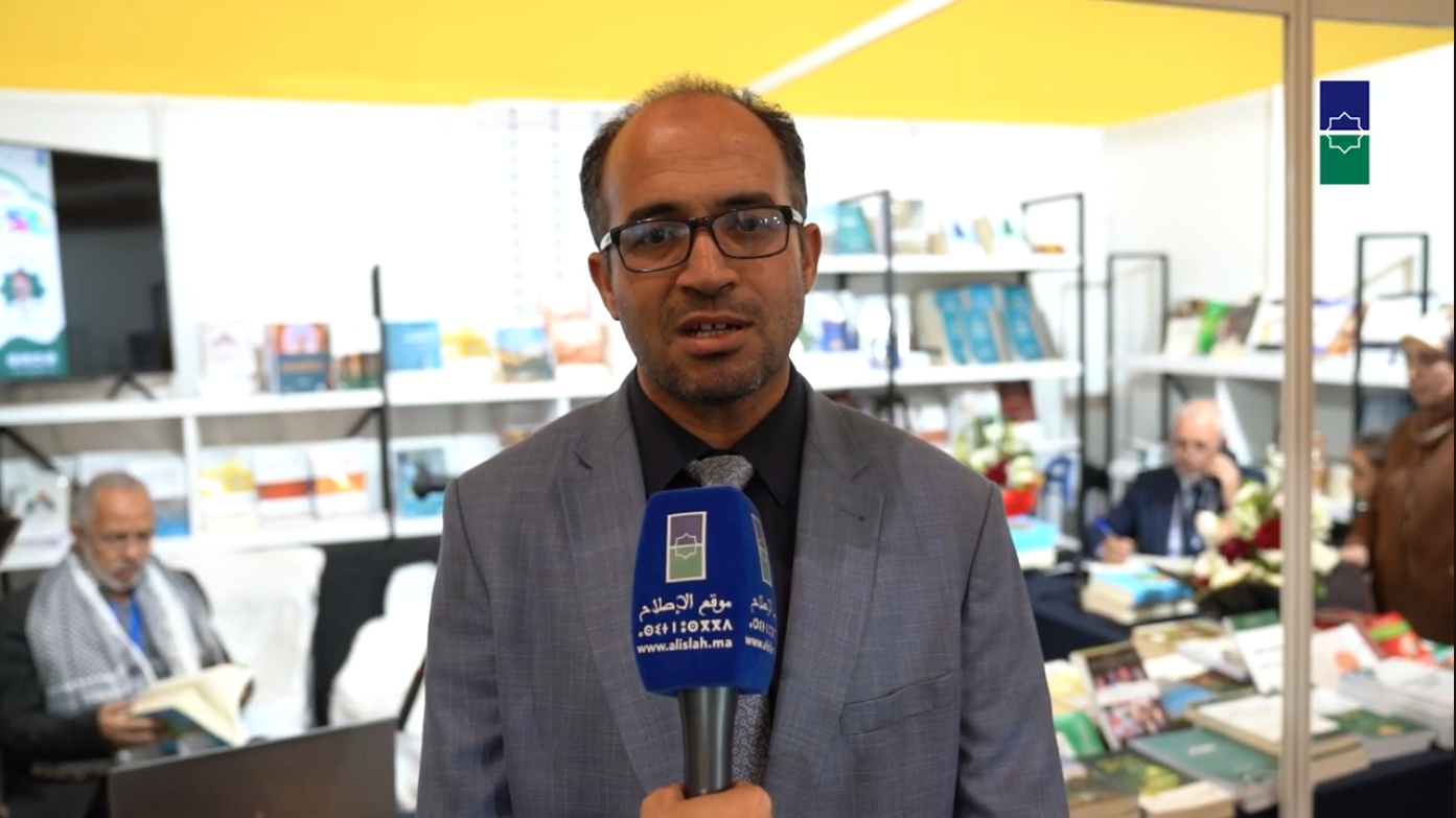 قال الدكتور رشيد العدوني أن حركة التوحيد والإصلاح رفعت شعار "إقرأ أول الوحي" خلال مشاركتها تذكيرا بالقيمة التي يحظى فيها فعل القراءة في مرج