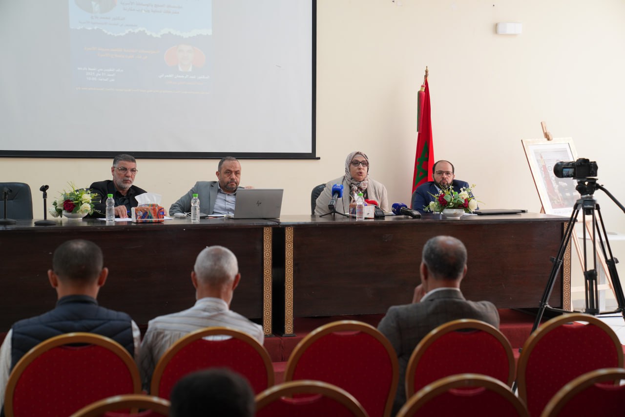سلط أكاديميون ومتخصصون صباح اليوم السبت 31 ماي 2025 في ندوة علمية بالرباط الضوء على موضوع "مدونة الأسرة في ضوء مخرجات المجلس العلمي الأعلى
