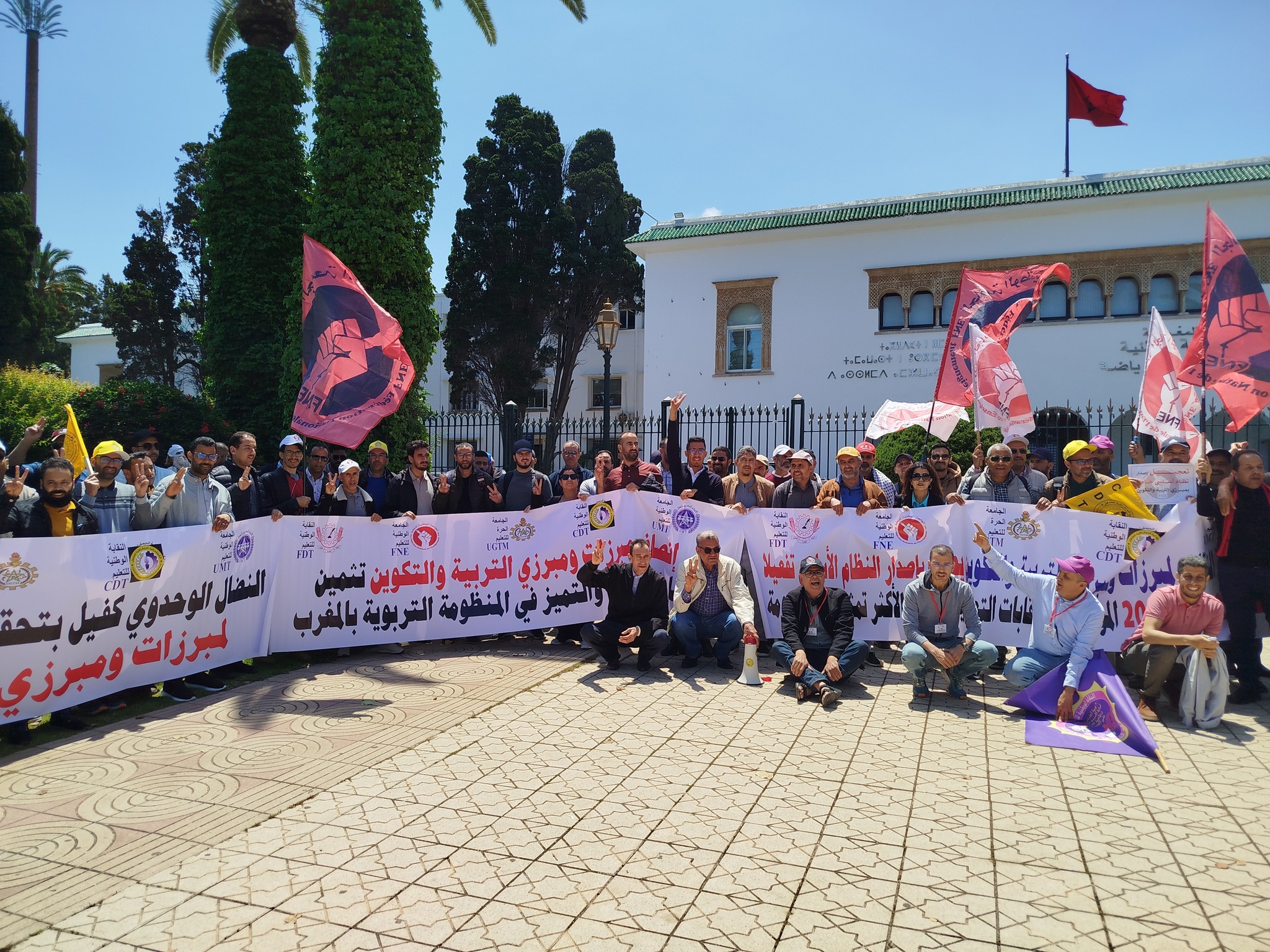 خاض التنسيق النقابي لأساتذة التبريز إضرابا وطنيا يومي الأربعاء والخميس 14 و15 ماي 2025، تخلله شكل احتجاجي في العاصمة الرباط، اليوم الخميس، ا