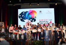 احتفت مؤسسة محمد السادس للنهوض بالأعمال الاجتماعية للتربية والتكوين، أمس الثلاثاء، بالرباط، بشعراء أسرة التعليم، وذلك خلال النسخة الرابعة من
