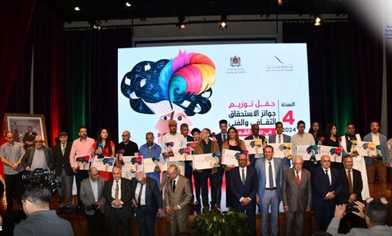 احتفت مؤسسة محمد السادس للنهوض بالأعمال الاجتماعية للتربية والتكوين، أمس الثلاثاء، بالرباط، بشعراء أسرة التعليم، وذلك خلال النسخة الرابعة من