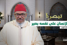 سلسلة تبصرة | الإنسان على نفسه بصير - ذ خالد التواج