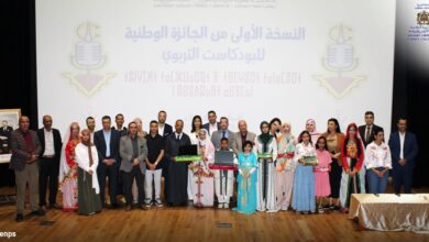 توّج الثلاثاء الماضي الفائزون بالنسخة الأولى من الجائزة الوطنية للبودكاست التربوي والتي استضافتها الأكاديمية الجهوية للتربية والتكوين لجهة