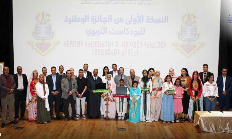 توّج الثلاثاء الماضي الفائزون بالنسخة الأولى من الجائزة الوطنية للبودكاست التربوي والتي استضافتها الأكاديمية الجهوية للتربية والتكوين لجهة