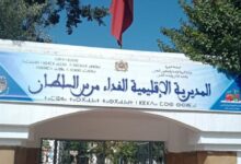  فضيحة رفض المديرية الإقليمية للتربية الوطنية بالفداء مرس السلطان، بجهة الدار البيضاء سطات، إدراج واعتماد نصين للغة العربية في الامتحان المو
