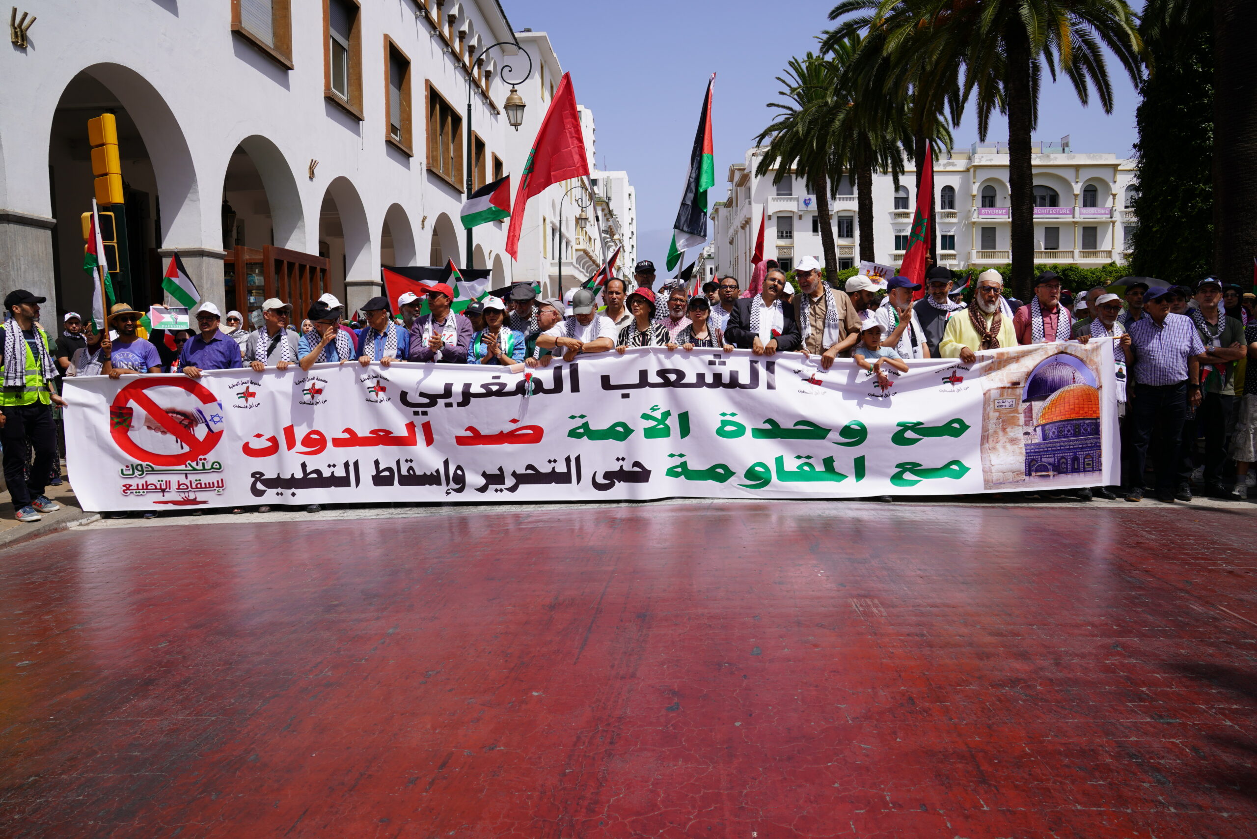 اليوم الاحد 22 يونيو 2025 بالعاصمة الرباط.. لقطات ومشاهد من المسيرة الوطنية الشعبية بالرباط مساندة للشعب الفلسطيني ورافضة لعدوان الكيان الإسرائيلي