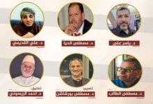ينظم منتدى الريسوني للحوار العلمي يوم السبت 28 يونيو 2025 الموافق 3 محرم 1447هـ ندوته الشهرية لشهر ماي تحت عنوان: "الأدب والأدباء في معركة