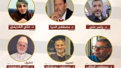 ينظم منتدى الريسوني للحوار العلمي يوم السبت 28 يونيو 2025 الموافق 3 محرم 1447هـ ندوته الشهرية لشهر ماي تحت عنوان: "الأدب والأدباء في معركة