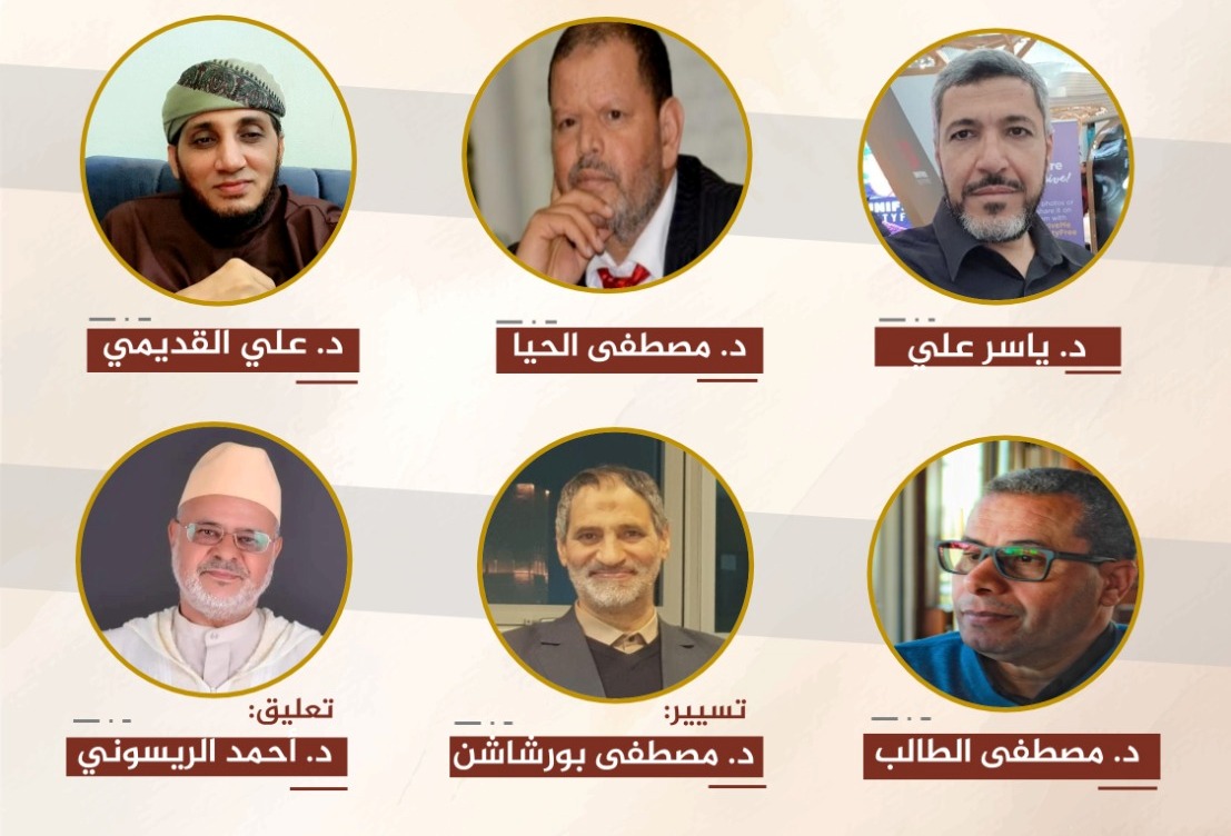 ينظم منتدى الريسوني للحوار العلمي يوم السبت 28 يونيو 2025 الموافق 3 محرم 1447هـ ندوته الشهرية لشهر ماي تحت عنوان: "الأدب والأدباء في معركة