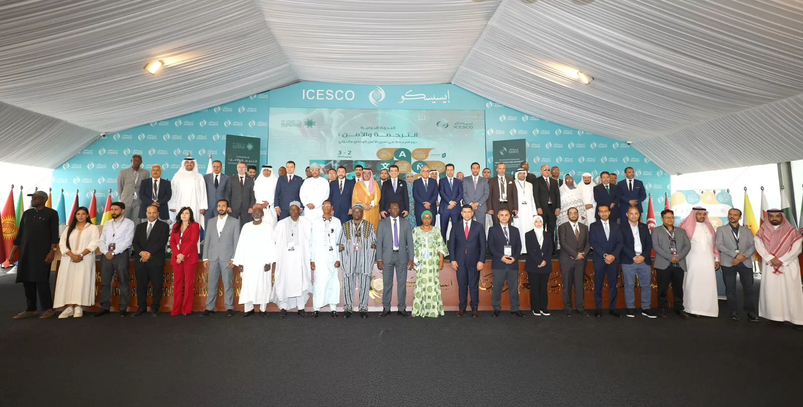 أوصى مشاركون في الندوة الدولية «الترجمة والأمن: دور الترجمة في تعزيز الأمن الوطني والدولي»، بضرورة إنشاء قواميس ومصطلحات متخصصة في مجال الأم