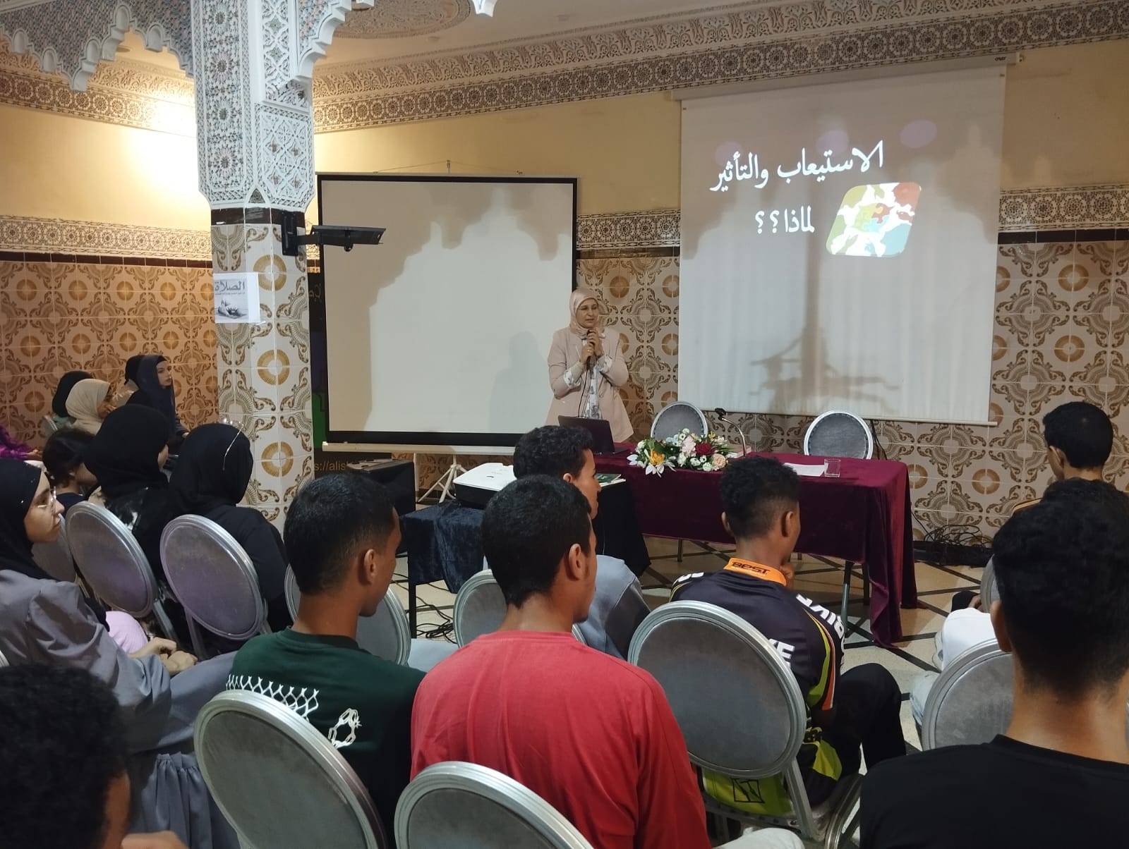 عقدت لجنة تنمية الموارد والقدرات البشرية لحركة التوحيد والإصلاح - إقليم مكناس يوم السبت 5 يونيو 2025 م الموافق لـ 9 محرم 1447 هـ دورة تكويني