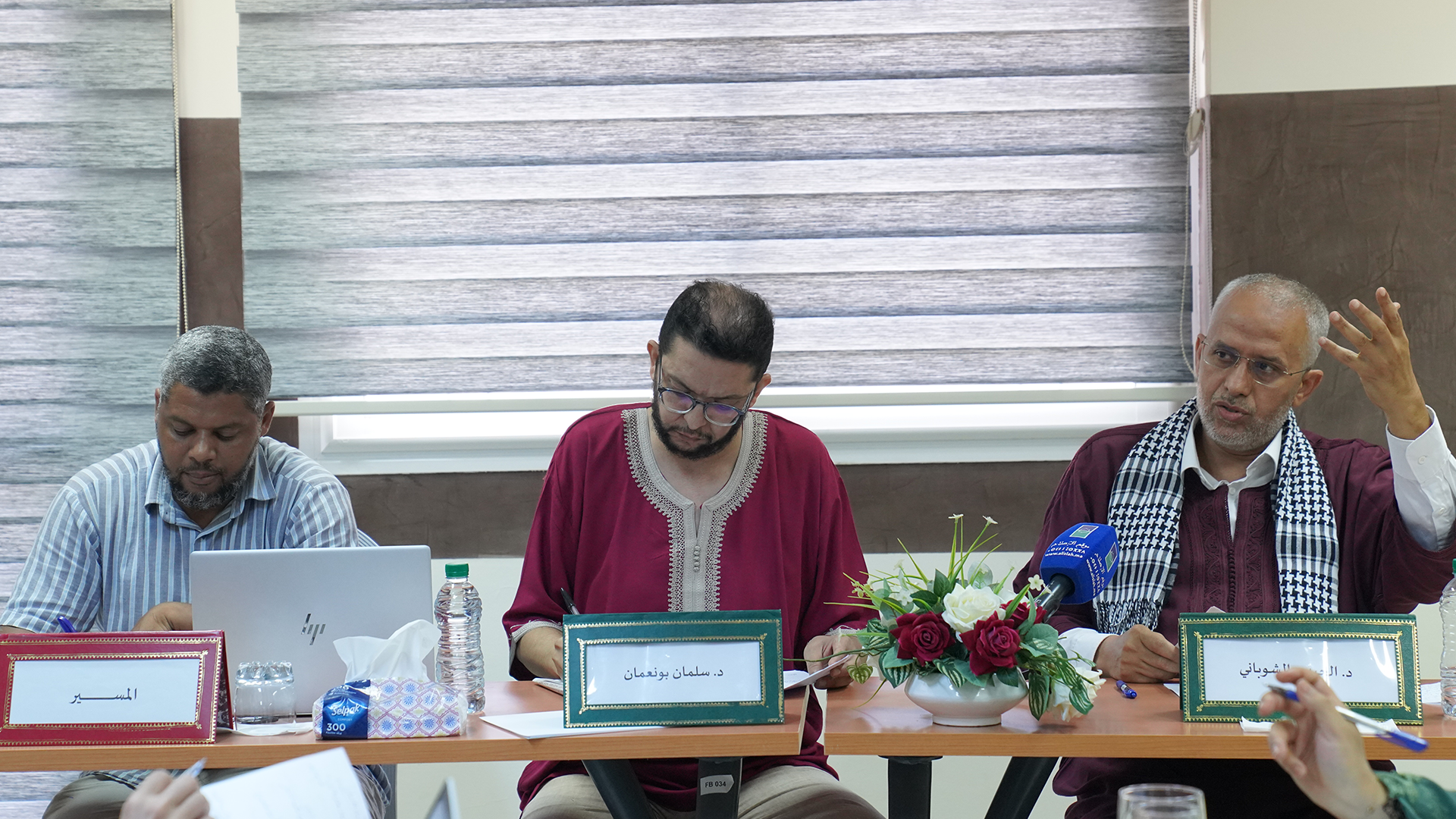 سلط باحثون وأكاديميون صباح اليوم الأحد بالرباط الضوء على استراتيجيات العمل للتحرير وفق الرؤية الإسلامية في ندوة ضمن أشغال برنامج تكوين الأط