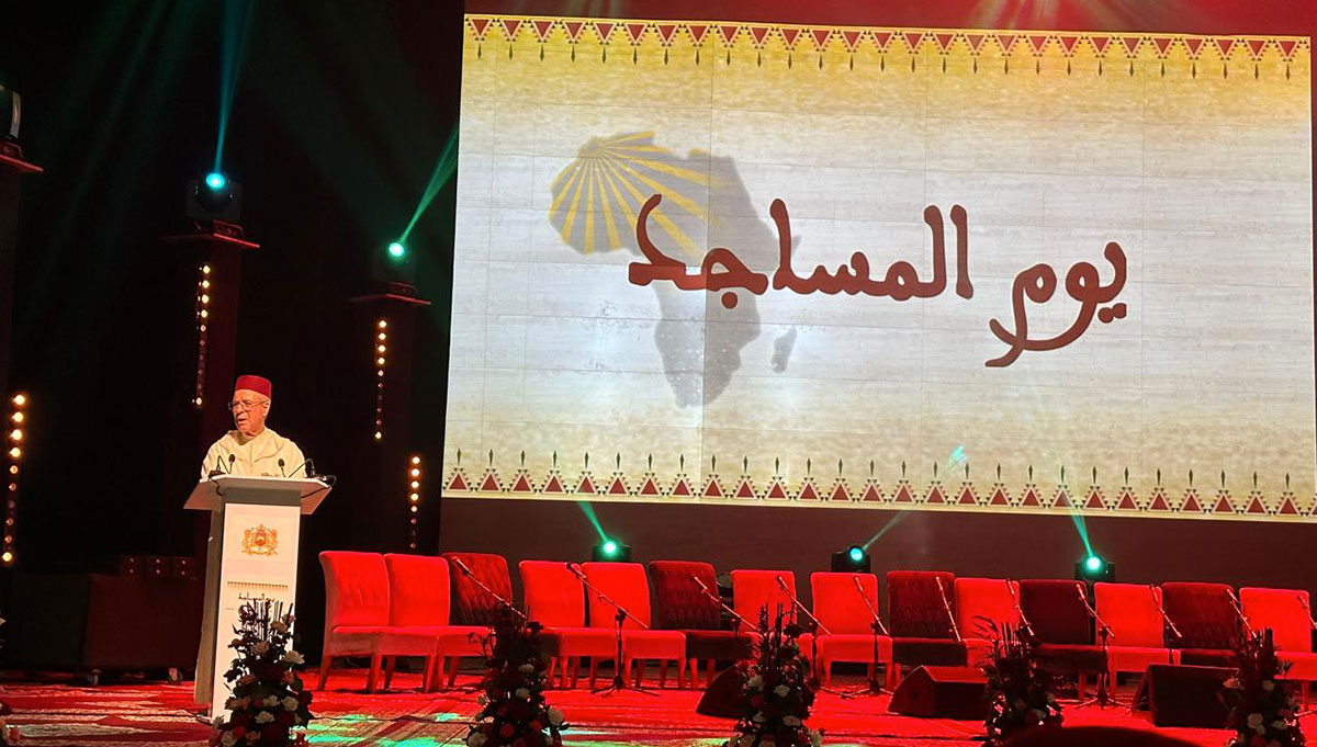 تحت شعار "تطور عمارة المساجد المغربية عبر العصور.. إبداع متجدد ومتواصل في التصميم والزخرفة.