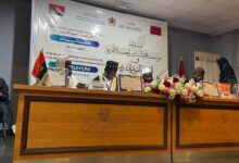 أجرت عدد من فروع مؤسسة محمد السادس للعلماء الأفارقة التصفيات الإقصائية للدورة الثانية من مسابقة مؤسسة محمد السادس للعلماء الأفارقة في الحد