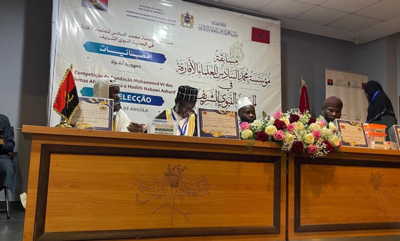 أجرت عدد من فروع مؤسسة محمد السادس للعلماء الأفارقة التصفيات الإقصائية للدورة الثانية من مسابقة مؤسسة محمد السادس للعلماء الأفارقة في الحد